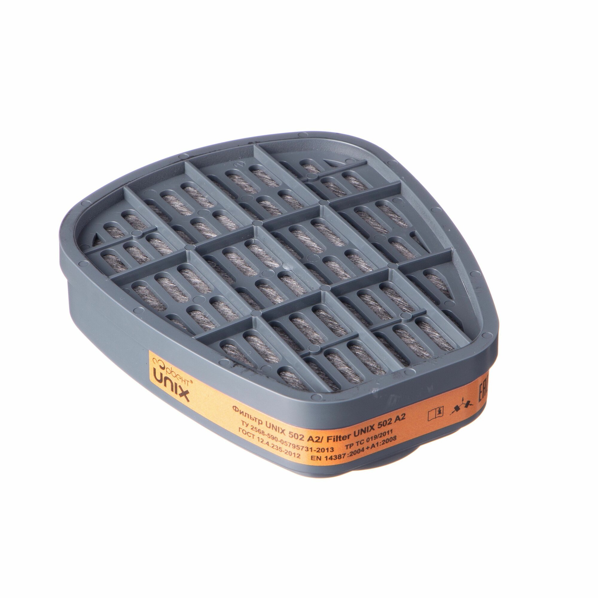 Фильтр сменный к респиратору "UNIX 502" марки A2, защита от органических паров и газов для масок и полумасок, 2 шт — фото 1