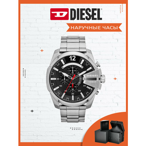 Женские часы Diesel
