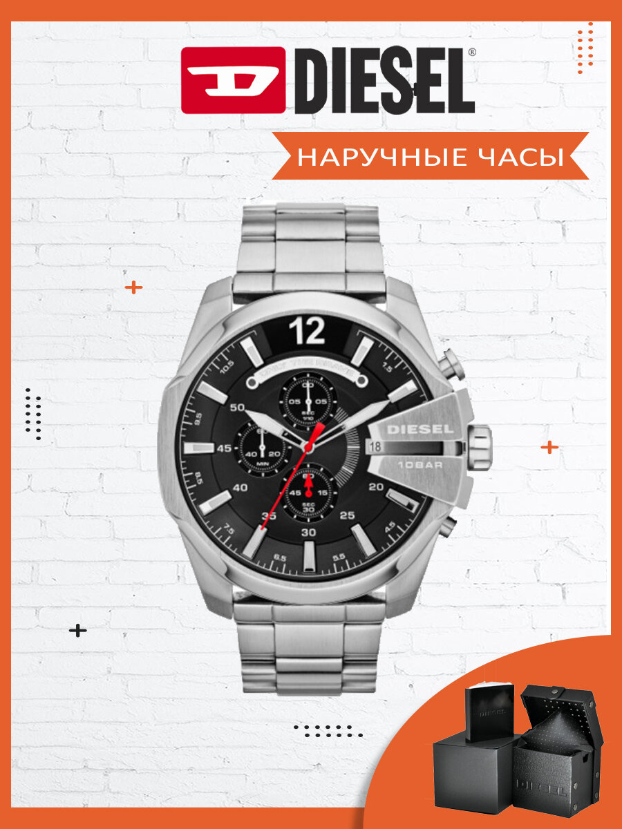 Наручные часы DIESEL Mega Chief