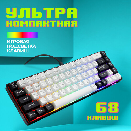 Игровая механическая клавиатура для компьютера Defender Aris WH