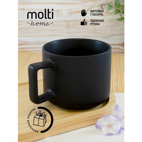 Кружка для чая и для кофе большая керамическая чашка molti Jumbo, матовая, 400 мл, черная черный, черный матовый