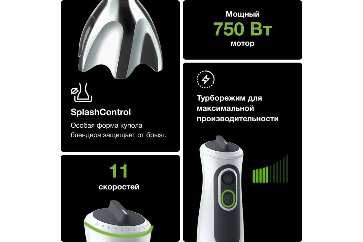Блендер Braun Multiquick 3 Sauce+ - фото №3