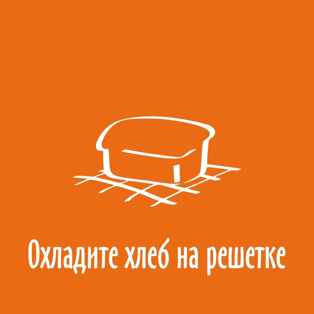 Смесь для выпечки хлеба "Семейный хлеб", для тостов и булербродов, С. Пудовъ, 500 г — фото 1