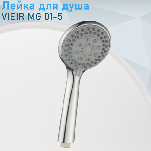 Изображение товара Лейка для душа VIEIR MG 01-5 119265