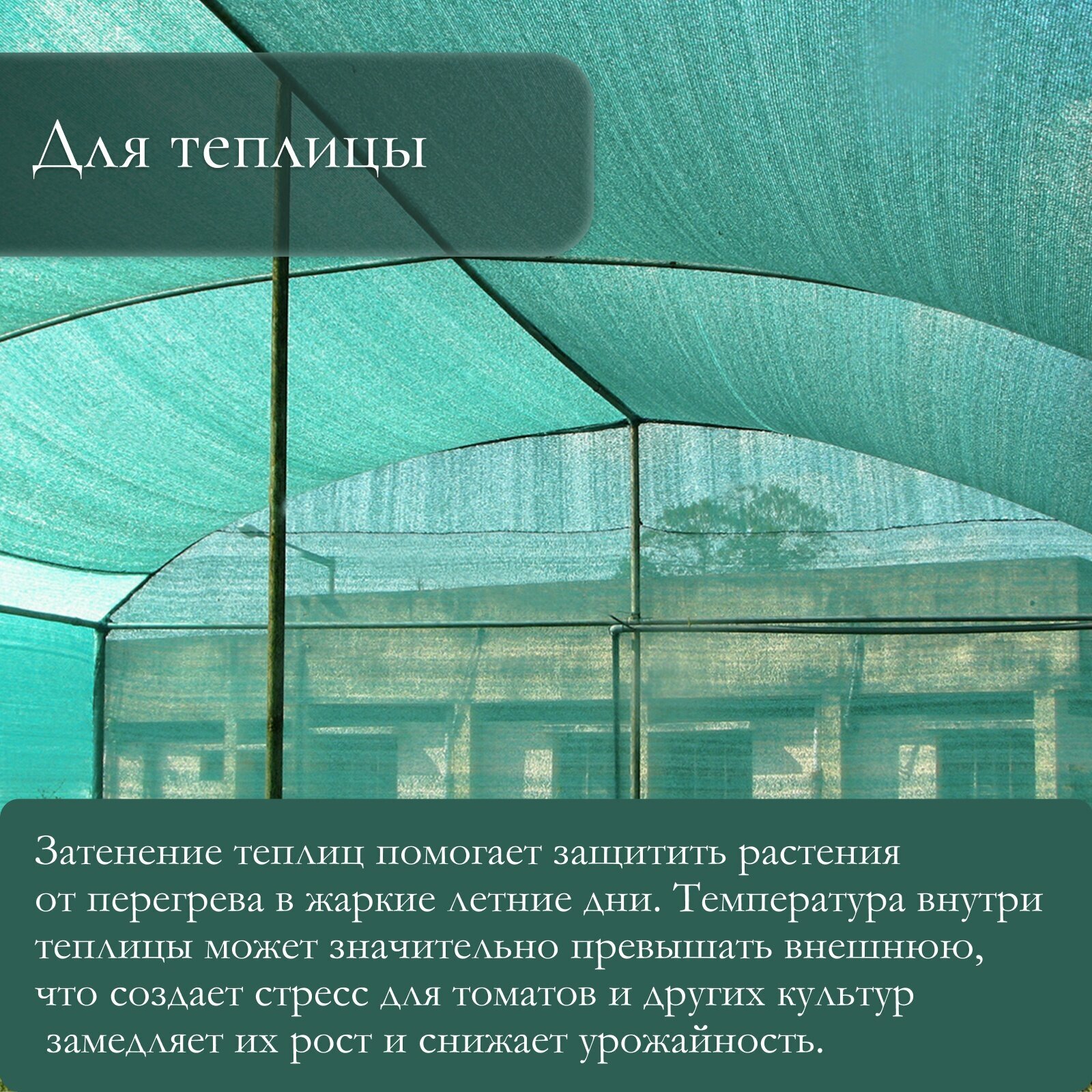Изображение Сетка затеняющая для забора, маскировочная, зелёно-бежевая, плотность 40 г/м², длина 3 м, ширина 3 м