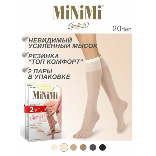 фото Гольфы minimi, комплект, 20 den, 4 пары, размер 0, fumo