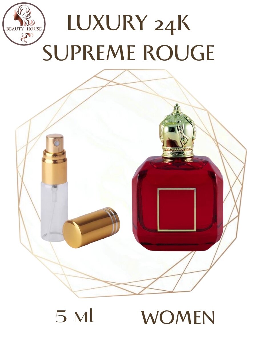Духи парфюм 24K SUPREME ROUGE спрей 5 мл женские, восточные, сладкие