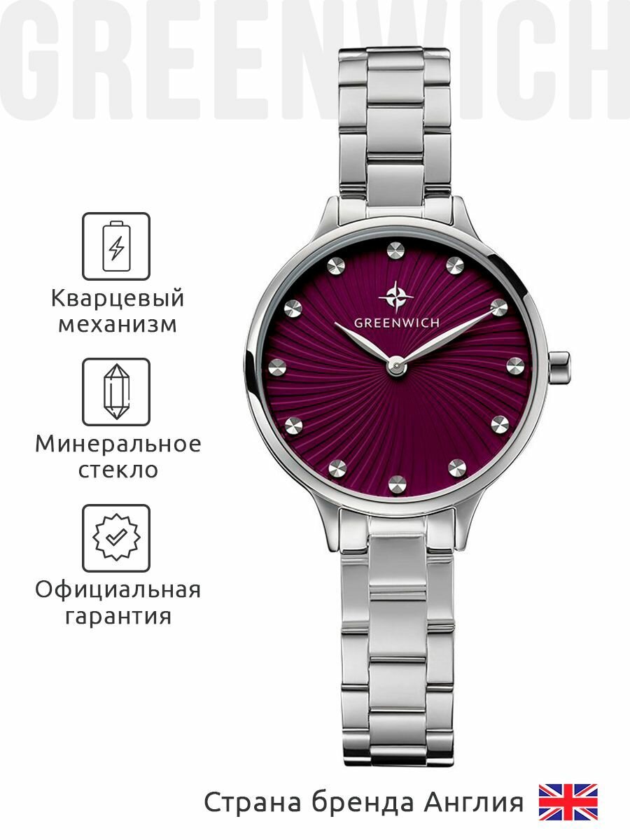 Greenwich Wind GW 321.10.30