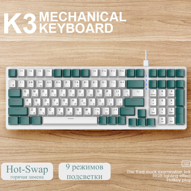 Клавиатура механическая русская Wolf K3 Hot Swap игровая с подсветкой проводная для компьютера ноутбука Gaming/game keyboard usb светящаяся