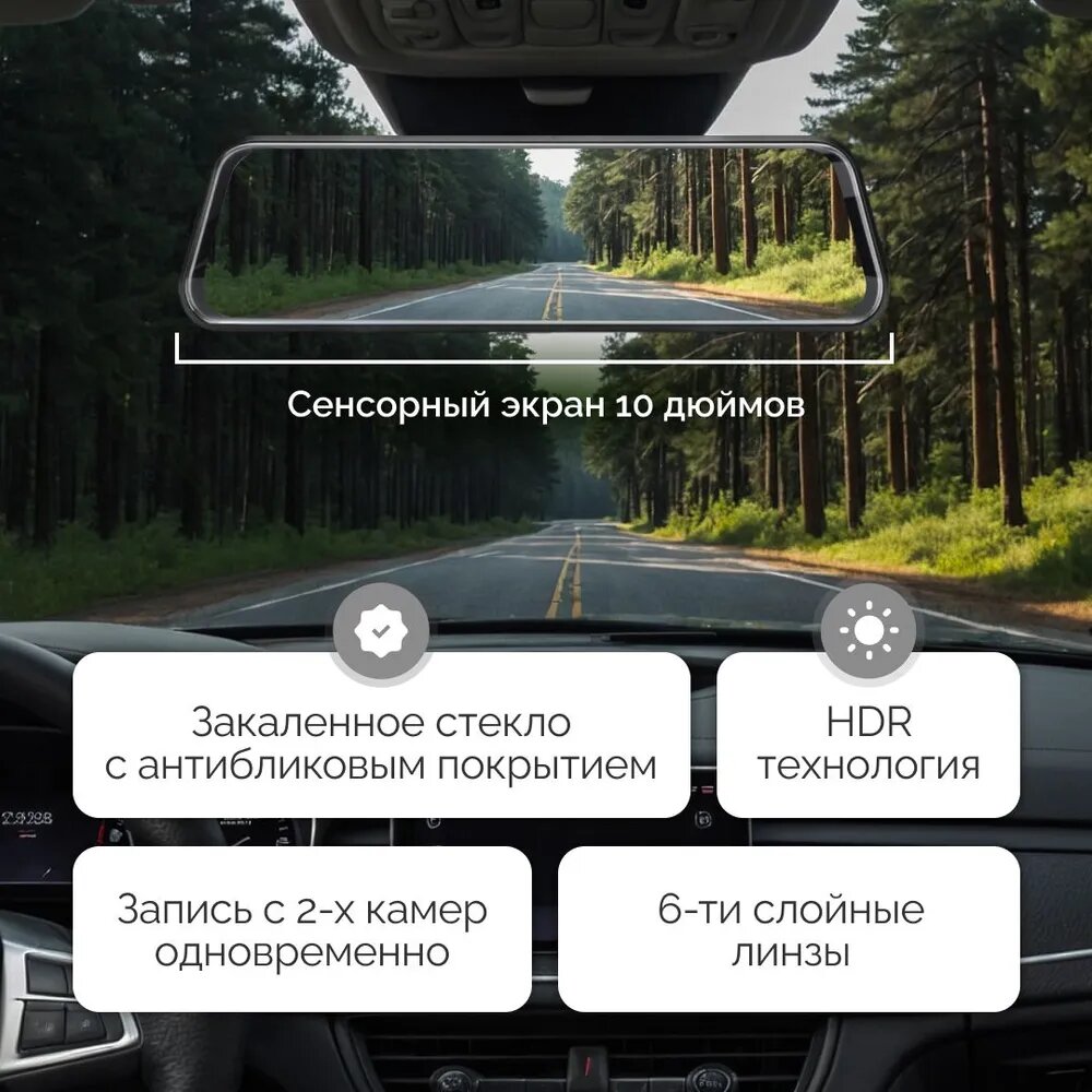 Картинки Автомобильный видеорегистратор-зеркало заднего вида / Cенсорный экран / Full HD 1080P / Контроль парковки / G-сенсор