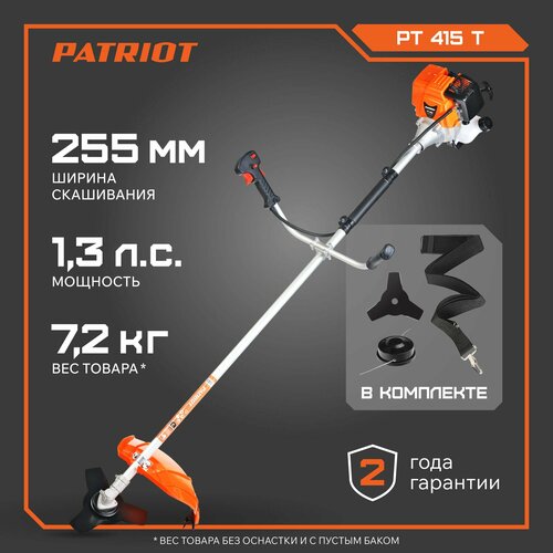 Триммер бензиновый PATRIOT PT 415T, 1.3 л.с., 42 см оранжевый, серебристый