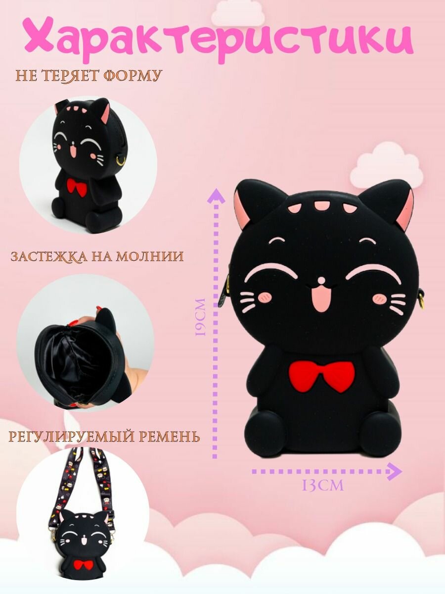 Сумка Present61, фактура гладкая, черный — фото 1