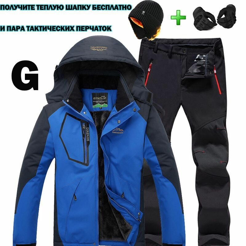 Мужской зимний альпинистский теплый костюм для активного отдыха/бесплатная теплая шапка и перчатки
