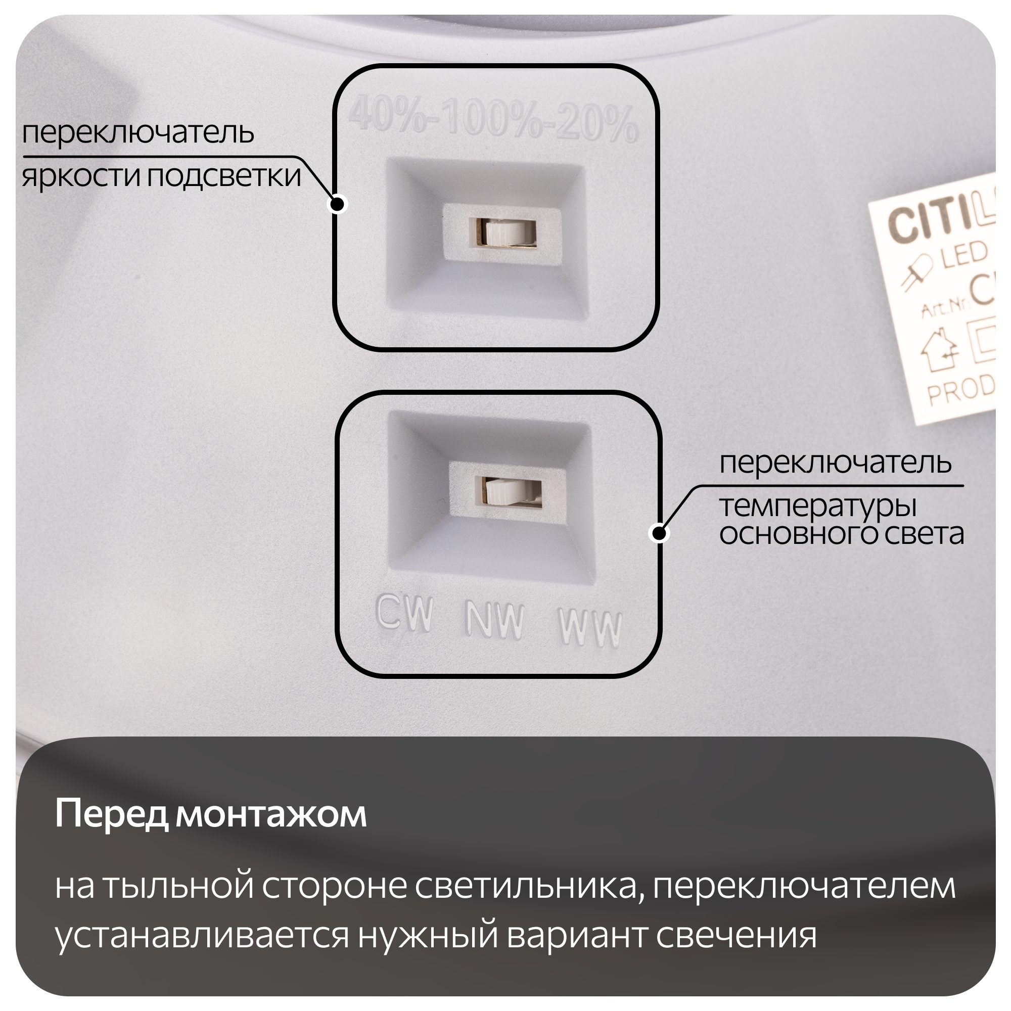 Citilux - фото №7