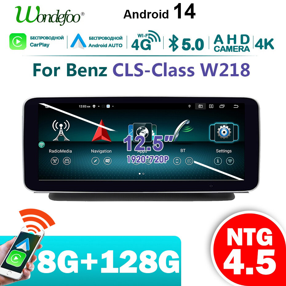 Автомагнитола 8G+128G Aндроид 14 Для Benz CLS-Class W218 Carplay Android Auto Синий зуб Штатная автомагнитола 2 DIN 4.5