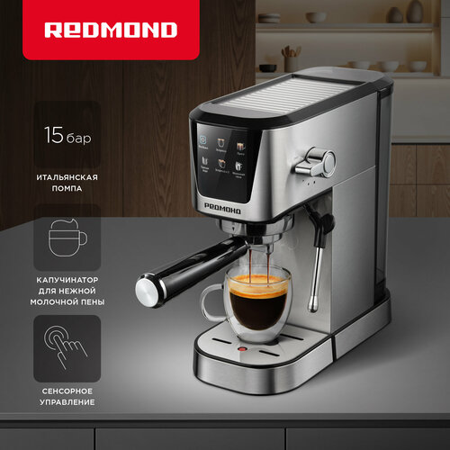 Кофеварка рожковая РЕДМОНД CM716 15 бар капучинатор сенсорное управление 1697700₽