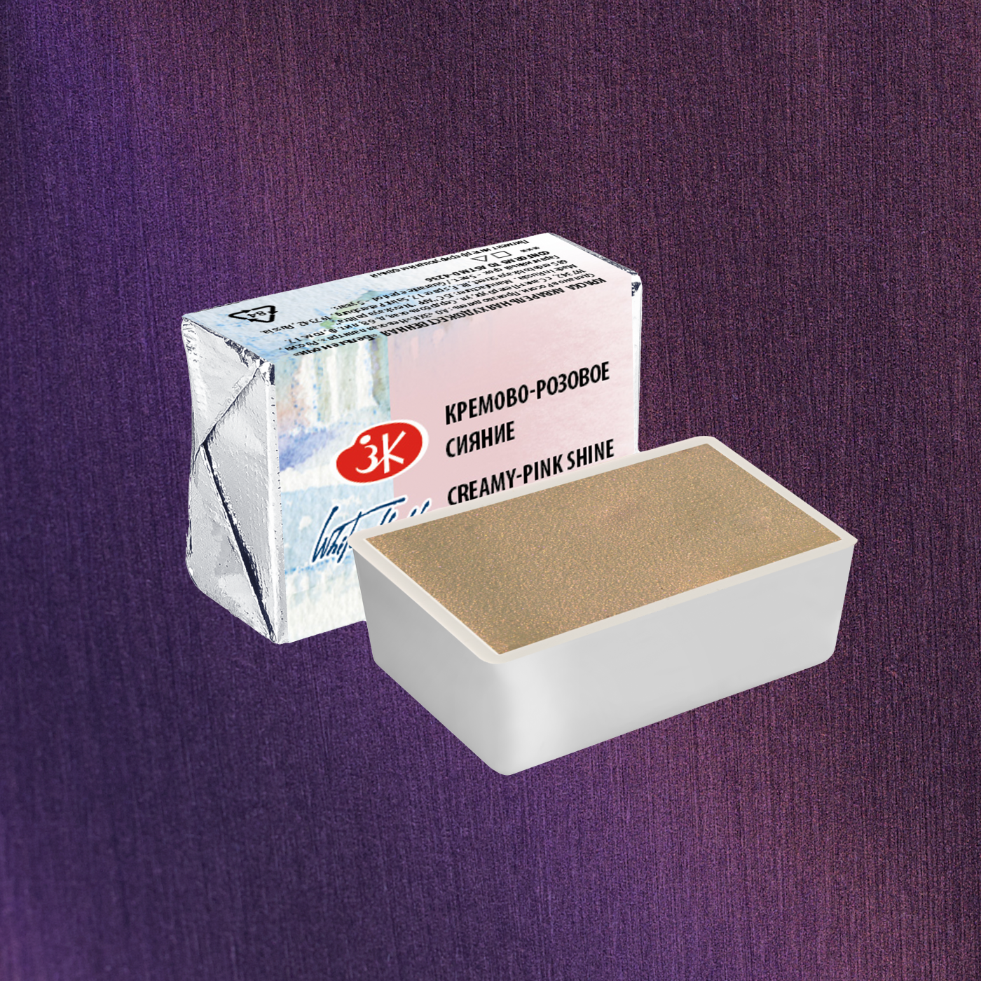 Акварель кювета 2,5мл белые ночи сияние Кремово-розовое