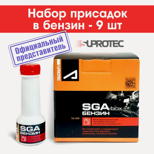 Изображение товара Присадка SGA box 9 шт х 50 мл