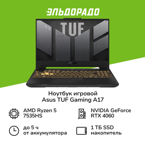 Ноутбук игровой ASUS TUF Gaming A17 FA707NVR-HX028 123999₽