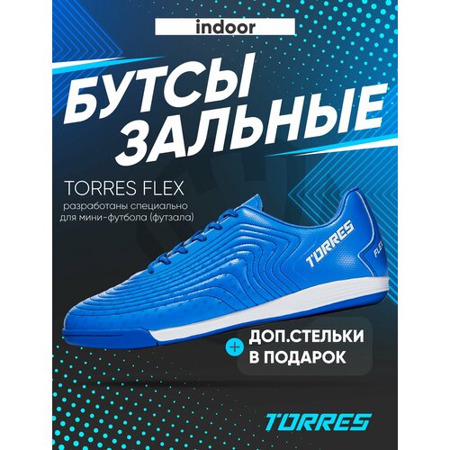 фото Футзалки torres, размер 37, синий, белый