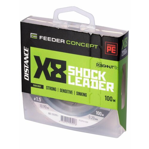Шок-лидер плетёный Feeder Concept Distance х8 SHOCK LEADER Dark Gray 100/020