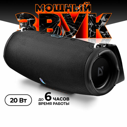 Колонка портативная музыкальная bluetooth, беспроводная с блютуз Defender G22, 20Вт, TWS, FM радио, MP3, USB, MicroSD, Soft Touch