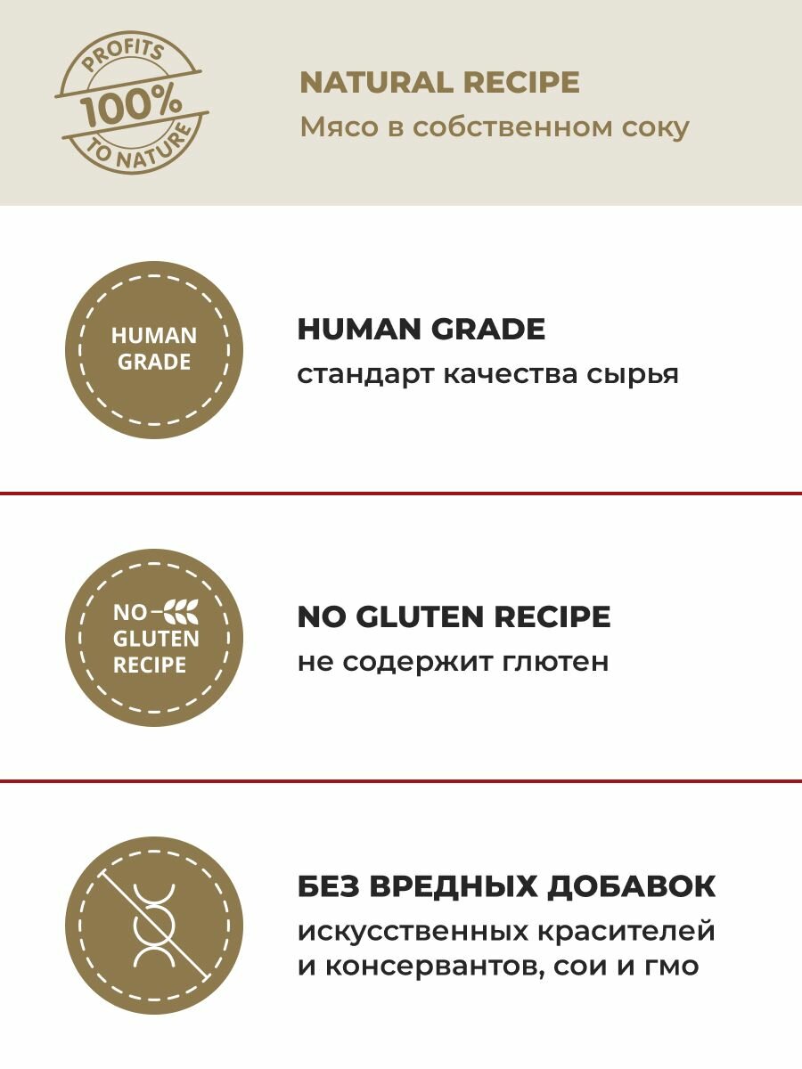 Almo Nature Консервы для кошек и котят с курицей и креветками (HFC, Natural, Chicken and Shrimps), Влажный корм, 6х100 г — фото 1