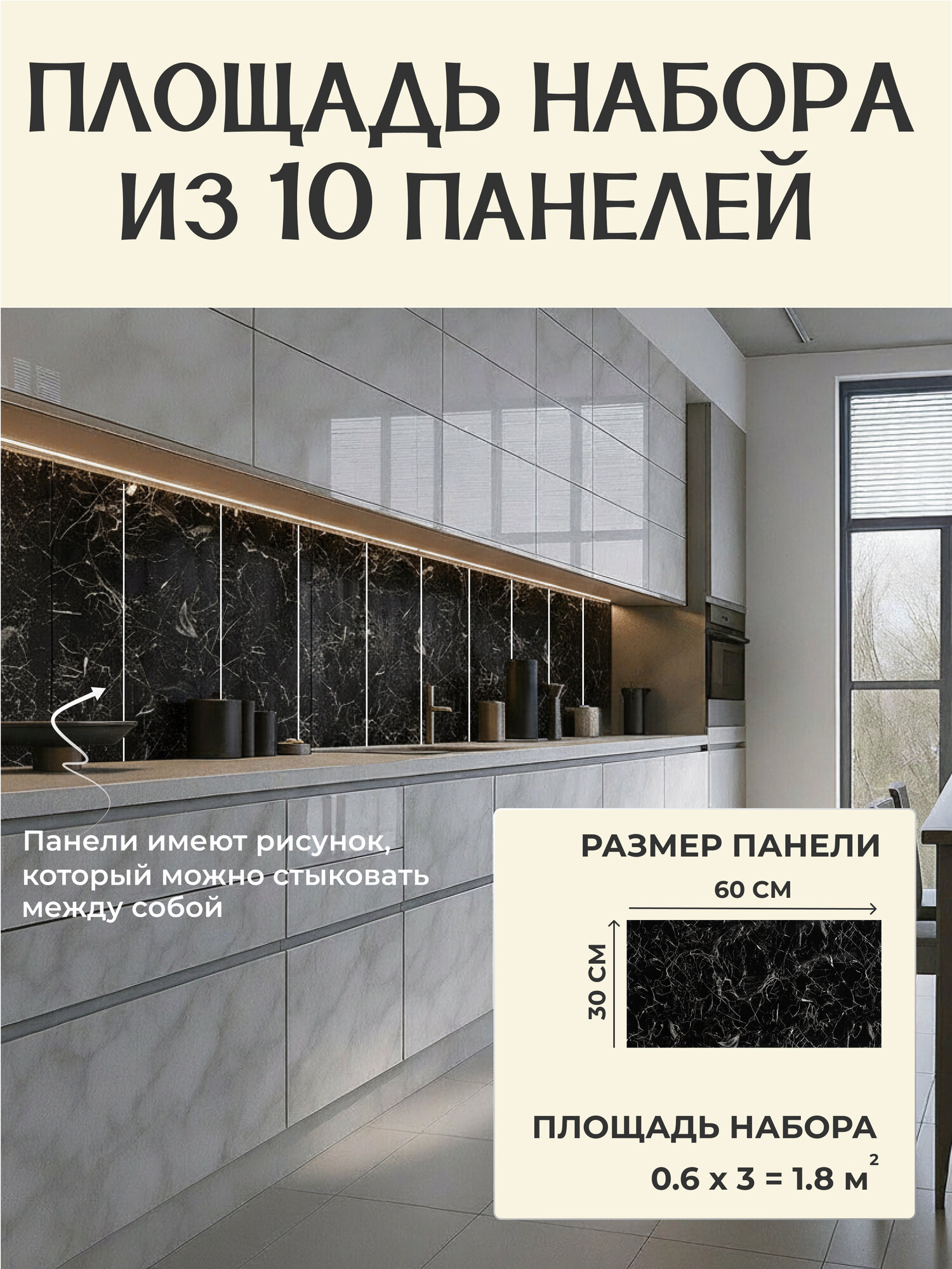 Плитка самоклеющаяся для стен черная. 3d панели самоклеющиеся. Панели под мрамор 30х60 см ( комплект 20 шт), цвет: 036 — фото 1