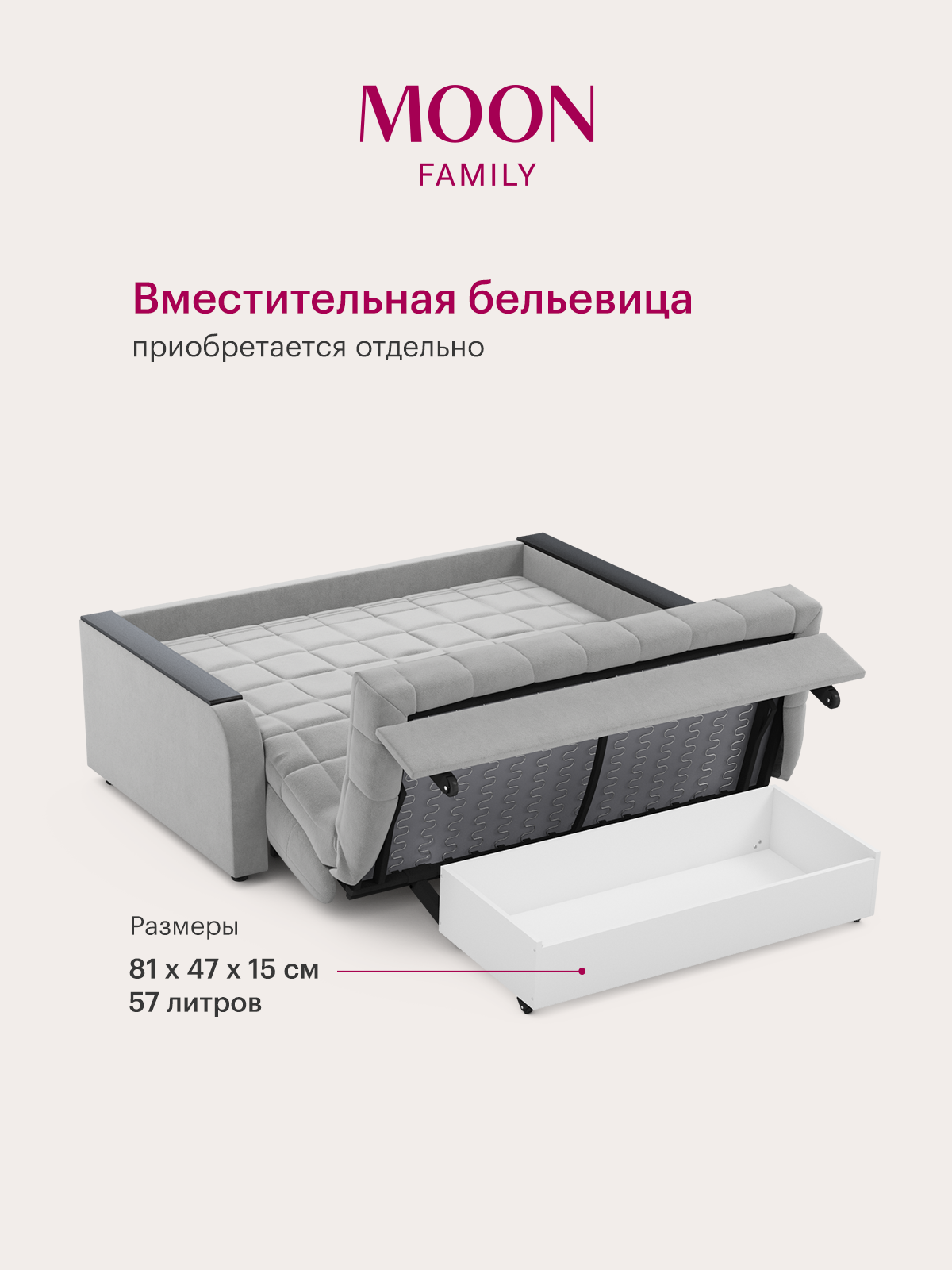 Диван-кровать раскладной, аккордеон MOON FAMILY 044, светло-серый, велюр, 143х104х90 см, спальное место 120х200 см, Эксклюзивная пена UniqFoam (арт Z000090) — фото 1