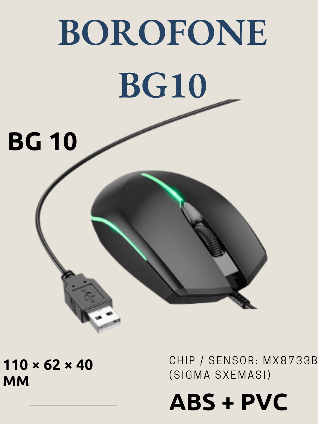 Игровая мышь BOROFONE BG 10, гироскопическая, черная, проводное/беспроводное подключение