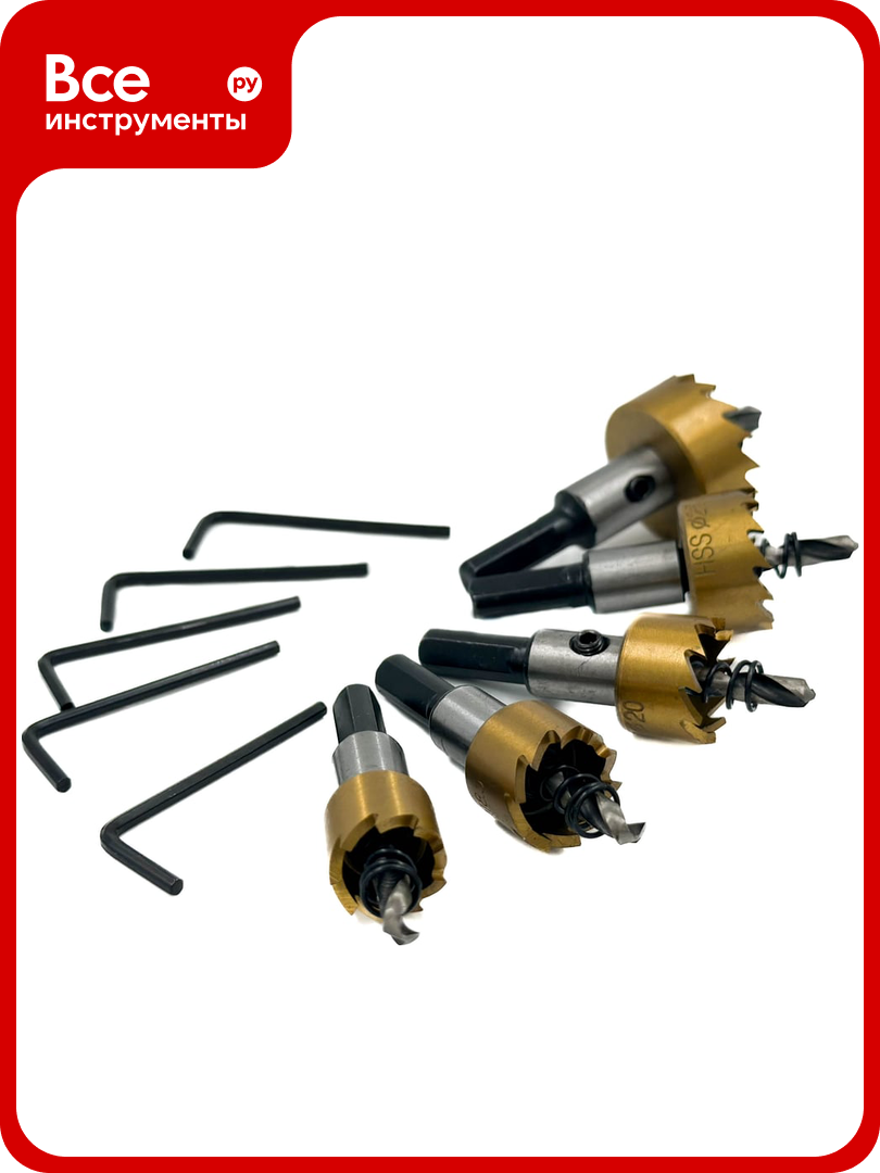 Набор цилиндрических HSS коронок по металлу SKOLE (K17) (16-18.5-20-25-30) 5 шт K17-163005