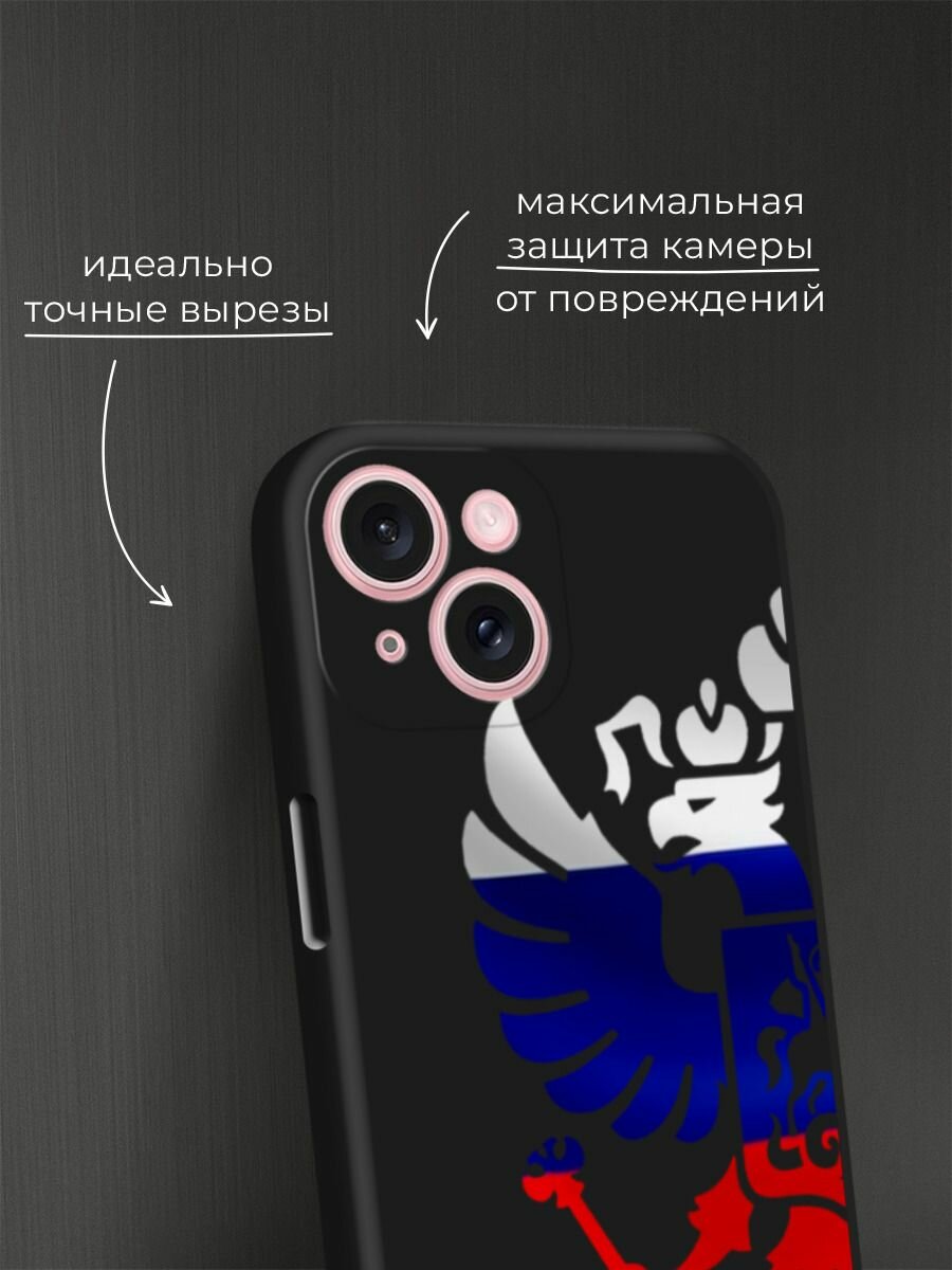 Черный матовый чехол на Apple iPhone 15 / Айфон 15 с принтом Герб России триколор — фото 1