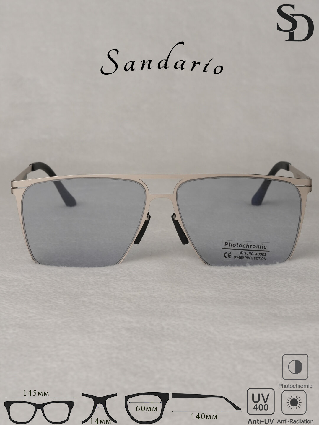 Солнцезащитные очки