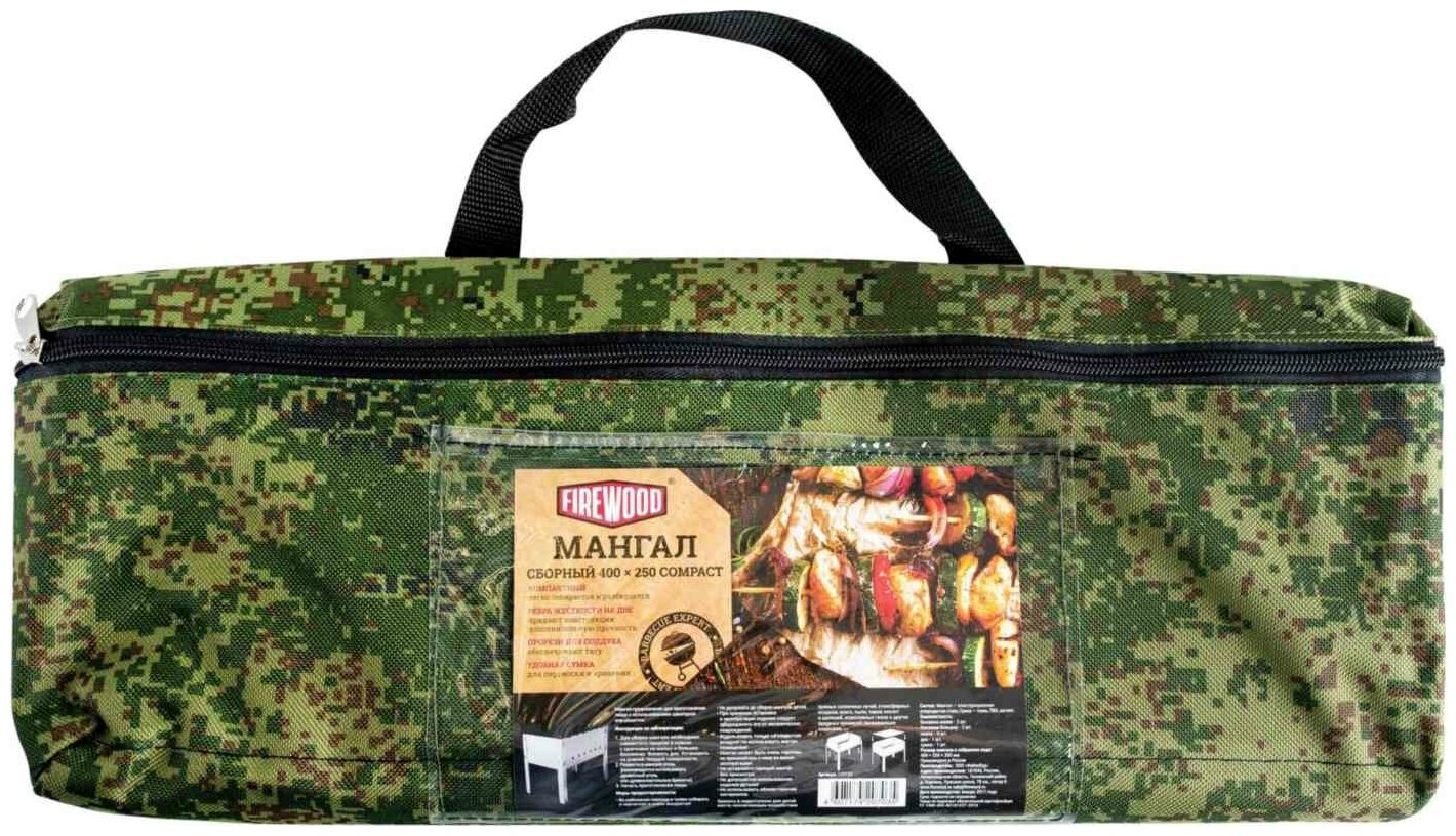 Мангал сборный FireWood Compact в сумке, 40х25х35 см - фотография № 8