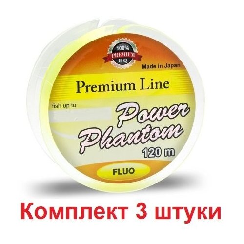 леска монофильная для рыбалки power phantom premium line fluo yellow 120m 0 27mm 3 штуки Леска монофильная для рыбалки Power Phantom Premium Line FLUO YELLOW 120m 0,22mm, 3 штуки