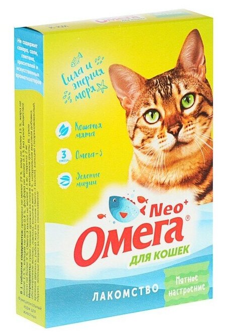 Лакомство Омега Nео+ "Мятное настроение" для кошек, с кошачьей мятой, 90 табл - фотография № 2