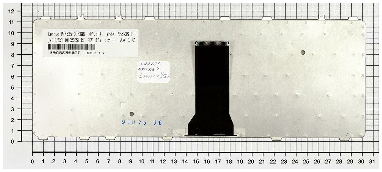 Клавиатура для ноутбука Lenovo IdeaPad Y450 Y450A Y450G Y550 Y550A Y460 Y560 B460 черная