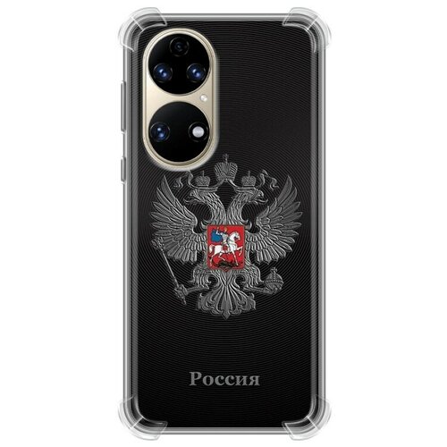 Дизайнерский силиконовый с усиленными углами чехол для Huawei P50 Pro Флаг и герб России полупрозрачный дизайнерский силиконовый с усиленными углами чехол для huawei p50 pro российский флаг