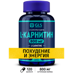 GLS pharmaceuticals L-карнитин - изображение