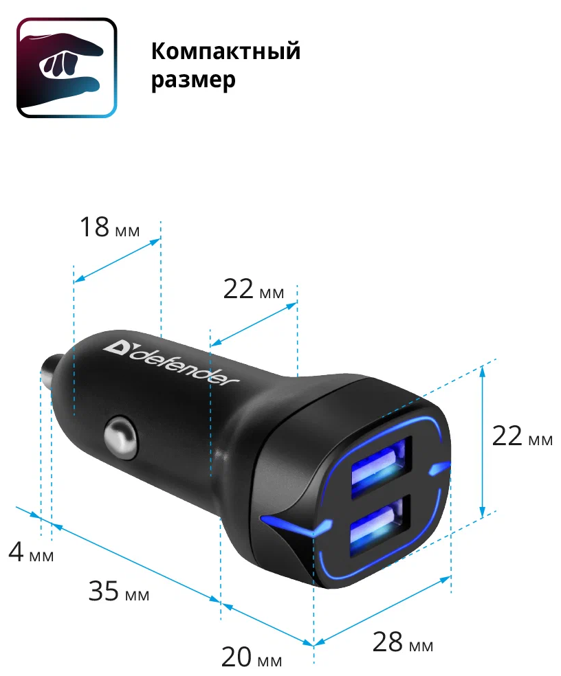 Зарядное устройство автомобильное Defender 83834 5V/3.4A 2USB - фото №5