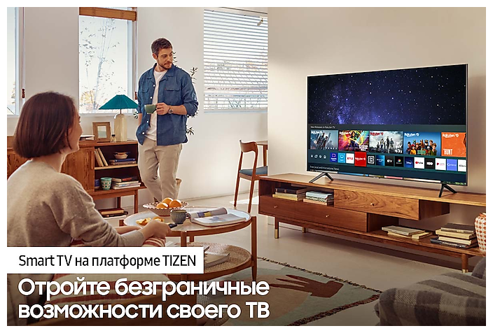 43" Телевизор Samsung UE43AU7100U 2021 LED HDR QLED Crystal UHD