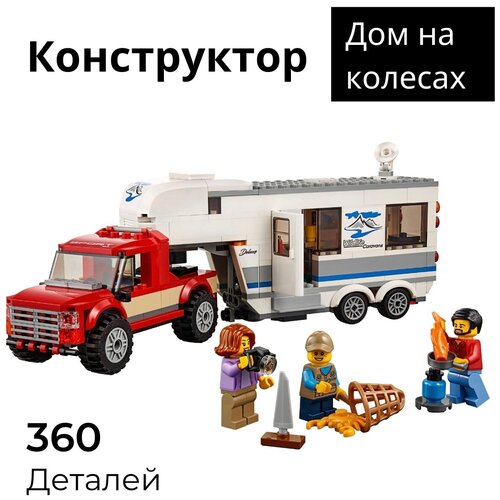 Конструктор CITIES 