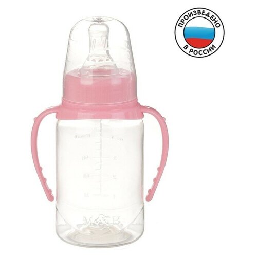 Бутылочка для кормления детская классическая, с ручками, 150 мл, от 0 мес, цвет розовый