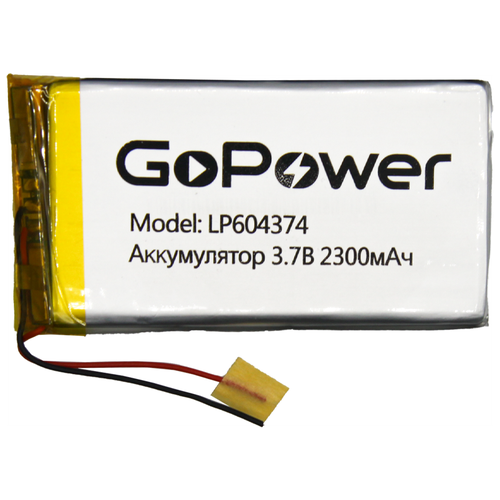 Аккумулятор Li-Pol GoPower LP604374 PK1 3.7V 2300mAh аккумулятор li pol gopower lp305060 pk1 3 7v 800mah