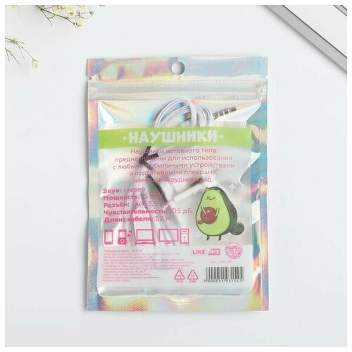 Наушники вакуумные в пакете Ты моя половинка с микрофоном 10 х 15 см 42800₽