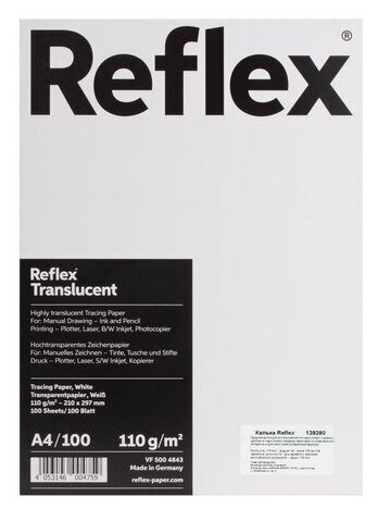 Калька REFLEX А4, 110 г/м, 100 листов, Германия, белая, R17120