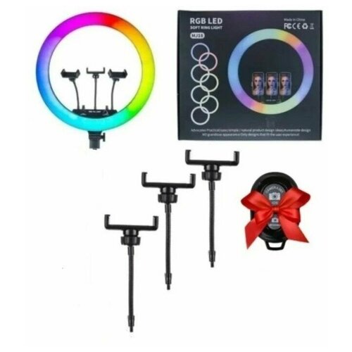 Кольцевая светодиодная лампа RGB LED MJ36 36 см с тремя держателями для телефона Bluetooth-пульт в подарок Без штатива 149000₽