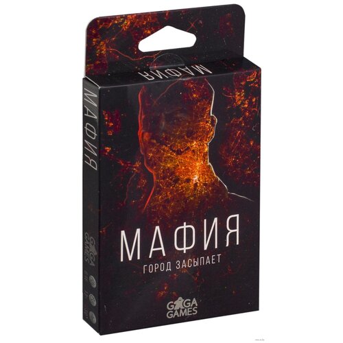 Настольная игра GaGa Мафия. Город засыпает