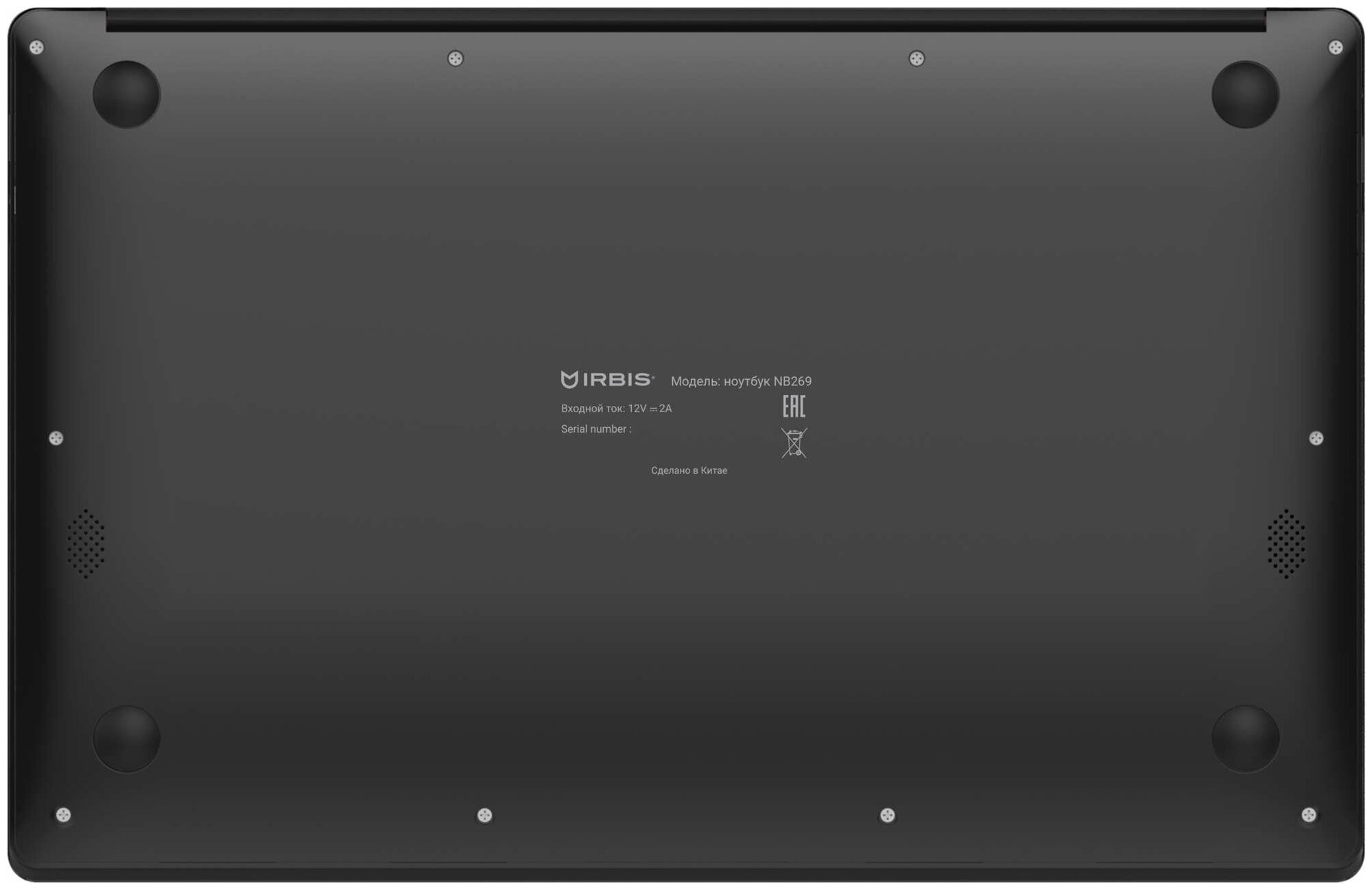 Ноутбук Irbis NB269