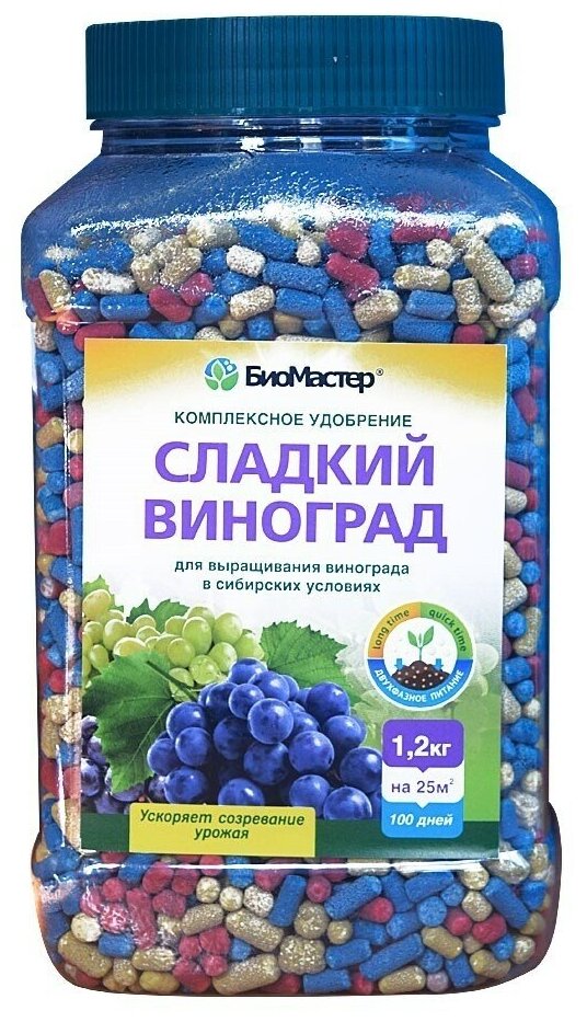 Удобрение для всех сортов винограда БиоМастер "Сладкий виноград", Комплексное удобрение с системой питания "Long-quick", 1,2 кг - фотография № 2